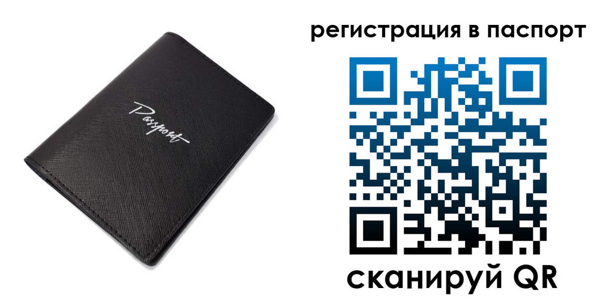 регистрация для дет. сада в Салехарде