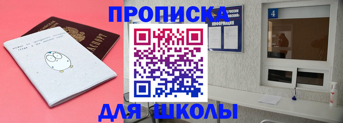 форма 3 в Салехарде